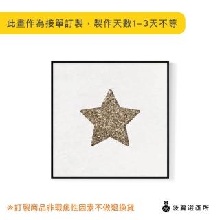 【菠蘿選畫所】初冬獻禮-小星星-40x40cm(佈置/聖誕節掛畫/交換禮物/空間佈置/北歐/臥房/方形/掛畫)