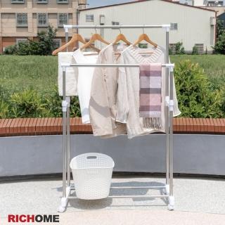 【RICHOME】莉莉亞不銹鋼雙桿衣架/衣帽架/掛衣架/曬衣架/掛包架(多功能用途)
