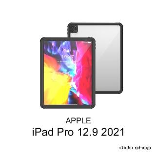 【Didoshop】iPad Pro 12.9吋 2021 全防水平板殼(WP111)