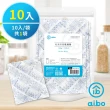 【aibo】120g 吸濕除霉乾燥劑-10入組(台灣製/夾鍊袋裝)