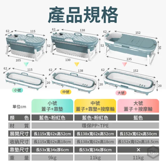 【DE生活】折疊浴缸中號 泡澡桶 折疊浴缸 折疊澡盆浴盆 摺疊沐浴桶 兒童澡盆 洗澡盆 嬰兒澡盆 洗澡桶