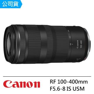 【Canon】RF 100-400mm F5.6-8 IS USM 超望遠變焦鏡頭--公司貨
