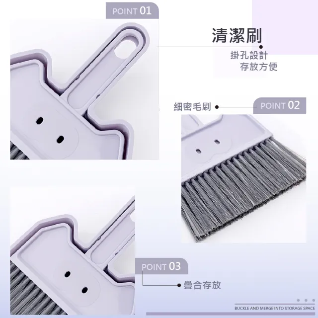 【掃除用品】家用桌面清潔小掃把組(迷你掃把 除塵刷 鍵盤刷 掃帚 掃把畚斗 鍵盤清潔 桌面清潔)
