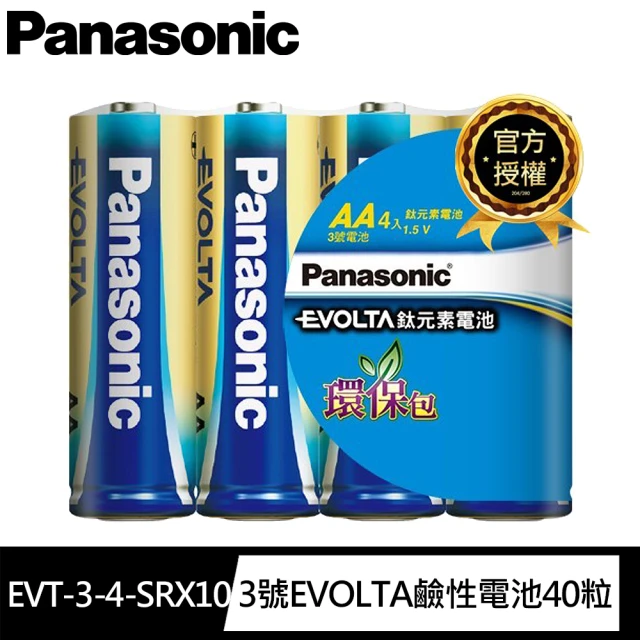 【Panasonic 國際牌】EVOLTA超世代 鈦元素 鹼性電池3號40入 收縮包盒裝(公司貨)