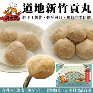 【丸大俠】Q彈香菇貢丸(5包 300g/包)