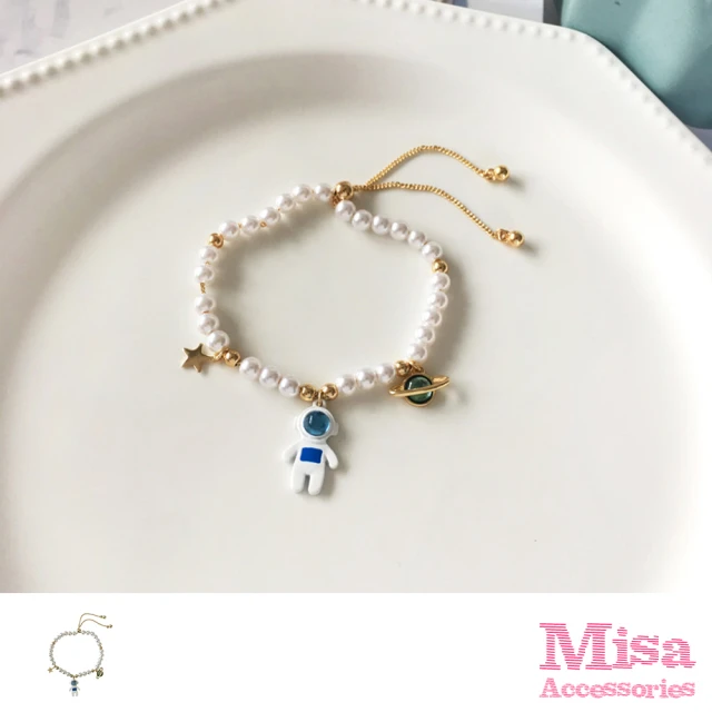 【MISA】韓國設計可愛太空人星球珍珠串造型手鍊(太空人手鍊 星球手鍊 珍珠手鍊)