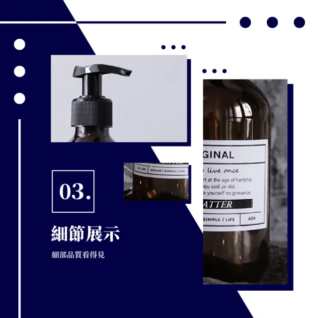 【質感保養】北歐ins風沐浴乳按壓分裝瓶-500ml(乳液瓶 洗手乳 洗髮精 護髮精 洗澡 衛浴 洗手間 按壓瓶)