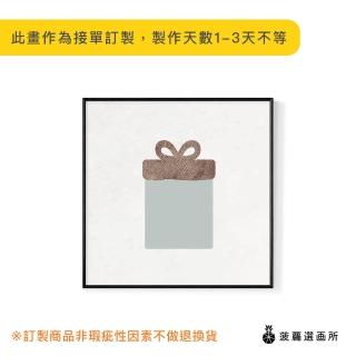 【菠蘿選畫所】初冬獻禮-小禮包II-40x40cm(佈置/聖誕節掛畫/交換禮物/空間佈置/北歐/臥房/方形/掛畫)