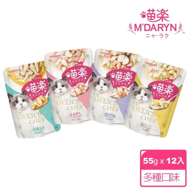 【MDARYN 喵樂】鮮味煮廚貓餐包55克x12入/副食(幼貓 成貓 全齡貓 貓罐頭)