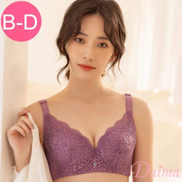 【Daima 黛瑪】軟鋼圈3D立體杯/B-D舒適集中包覆防副乳機能蕾絲內衣/調整型(紫色)