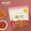 【The Chala蕎拉燕麥-週期購】纖食燕麥150gx3+纖女燕麥150gx1(口味任選)