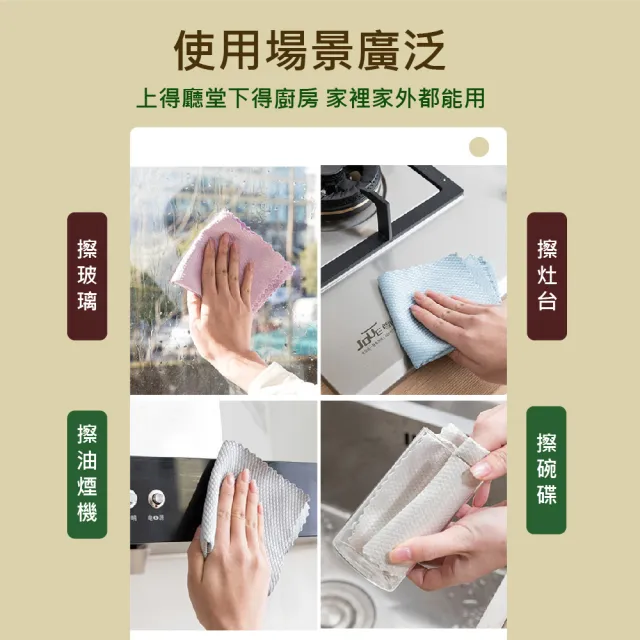 【一擦即淨】多功能加厚魚鱗抹布5入(超細纖維 無痕抹布 吸水抹布 擦拭布 洗碗布 擦玻璃 汽車)