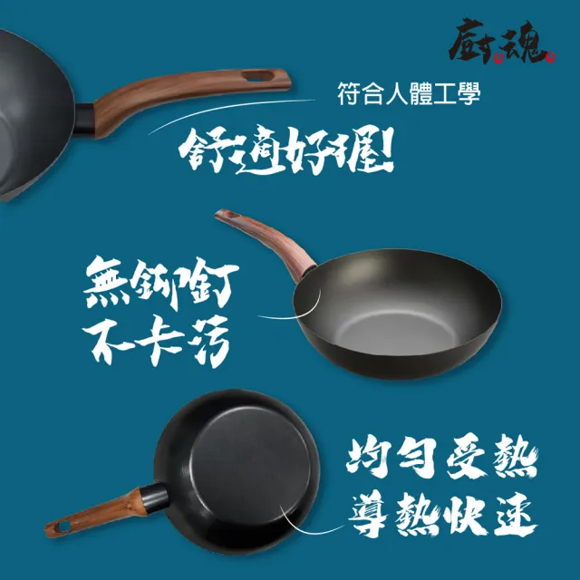 【百特兔寶】廚魂不沾24公分平底鍋(台灣製造/平底鍋/不沾鍋/不挑爐具)