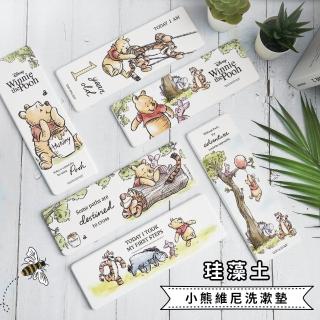 【收納王妃】Disney 迪士尼 維尼系列 硬式珪藻土 洗漱墊 氣球朋友/盪鞦韆/蜂蜜罐(尺寸:24X8X0.9CM)