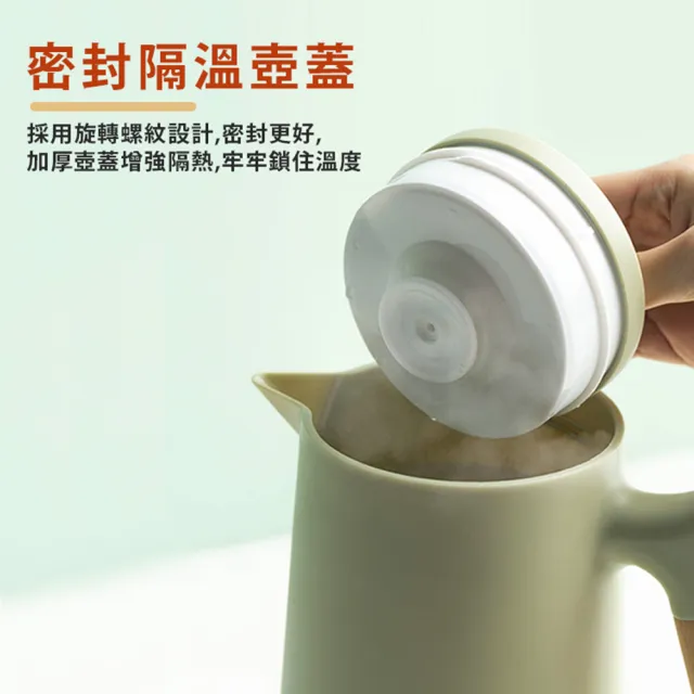【原家居】日式木柄雙層保溫壺(保溫瓶/熱水壺/咖啡壺)