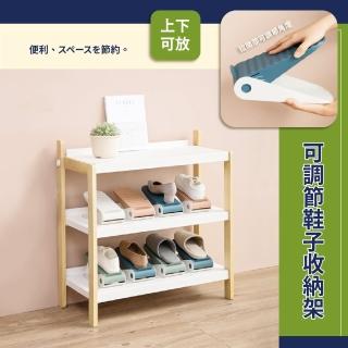 【收納鞋架】可調節鞋子收納架(置鞋架 放鞋架 雙層鞋架 晾鞋架 鞋櫃 鞋子置物架 折疊鞋托架 摺疊鞋架)