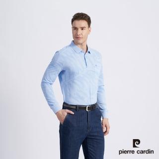 【pierre cardin 皮爾卡登】商務休閒 男款 棉質混紡印花薄長袖POLO衫-水藍色(5215206-35)