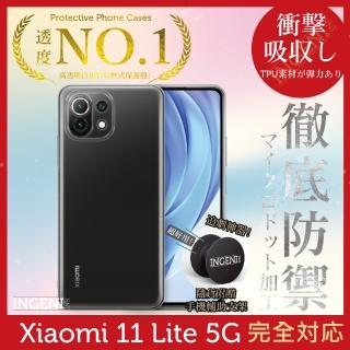 【INGENI】小米 11 Lite 5G 日系全軟式TPU吸震防摔保護殼