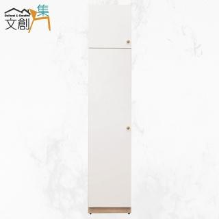 【文創集】奧蘿瑟 時尚1.3尺二門玄關櫃/高鞋櫃(二色可選)