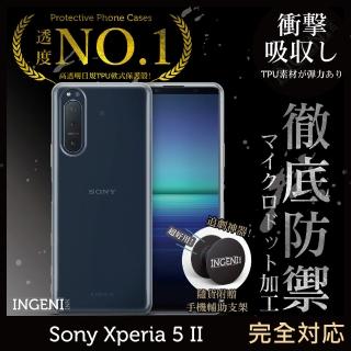 【INGENI徹底防禦】Sony Xperia 5 II 日系全軟式TPU吸震防摔保護殼