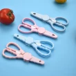 【La Morongo 樂木嚴選】寶寶食物處理安全剪刀藍色(寶寶食物剪刀/寶寶用品/嬰兒用品/嬰兒食物剪)