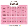 【Paidal】Barbie芭比經典Logo跳色款老爹鞋(銀白)