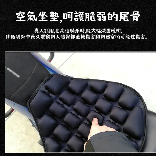 【沐森活  MuLife】3D機車抗震減壓充氣式座墊(氣墊/坐墊/充氣式/外送)