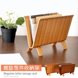 臺灣製 高質感木製雜誌架 信件架 帳單收納(DM架 桌上收納)