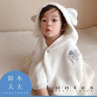 【日本愛媛 KONTEX】今治純棉可愛動物連帽浴巾-共2色(鈴木太太公司貨)