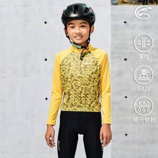 【ADISI】青少年抗UV快乾長袖自行車衣ABL2192203(輕量 吸濕排汗 速乾 抗紫外線 防曬 反光)