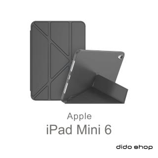 【Didoshop】iPad mini6/mini7 通用 8.3吋 矽膠軟殼Y折平板皮套(NA187)