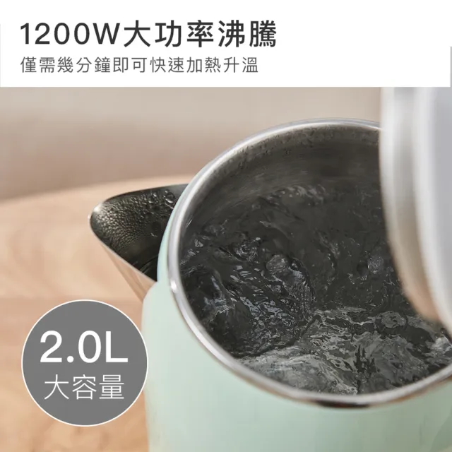 【Kolin 歌林】2.0L雙層防燙316不銹鋼快煮壺KPK-MN2021(電茶壺/煮水壺)