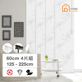 【Home Desyne】台灣製 北歐花影透光伸縮片簾組125-225cm(窗簾/隔間簾/拉門)