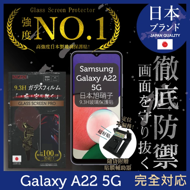 YANG YI 揚邑 2入三星 Galaxy A35 5G 