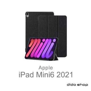 【Didoshop】iPad mini6/mini7 通用 2021 8.3吋 卡斯特紋三折平板皮套(NA186)