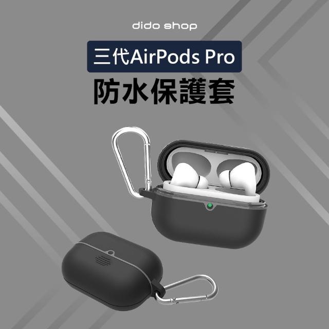 【Didoshop】3代AirPods Pro防水保護套(WP108)