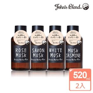 【日本John’s Blend】日本製水氧機液態香氛升級版520ml 任選2入(白麝香/茉莉/玫瑰/皂香)