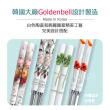 【韓國Goldenbell】韓國製304不鏽鋼陶瓷柄扁筷