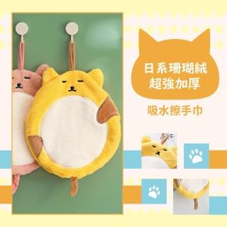 【居家裝飾】可愛貓咪造型珊瑚絨超強加厚吸水擦手巾(廚房 浴室 衛浴 擦手毛巾 抹布 擦手布)