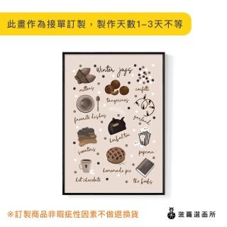 【菠蘿選畫所】暖冬必備圖鑑-42x60cm(交換禮物/北歐風/客廳掛畫/空間佈置/聖誕節掛畫)
