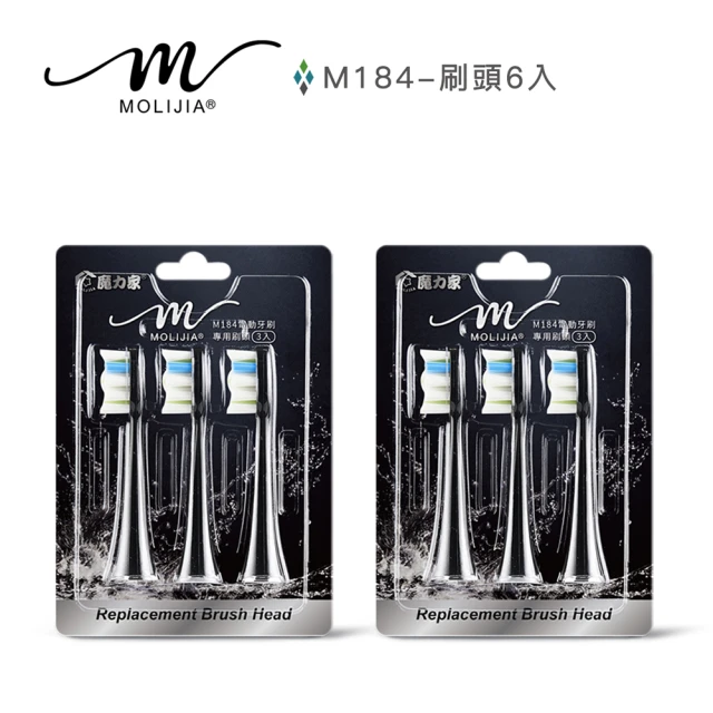 電動牙刷刷頭