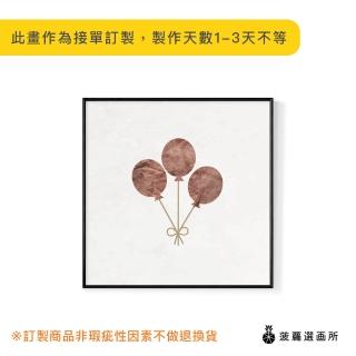 【菠蘿選畫所】初冬獻禮-氣球-40x40cm(佈置/聖誕節掛畫/交換禮物/空間佈置/北歐/臥房/方形/掛畫)