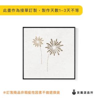 【菠蘿選畫所】初冬獻禮-煙火花-40x40cm(佈置/聖誕節掛畫/交換禮物/空間佈置/北歐/臥房/方形/掛畫)