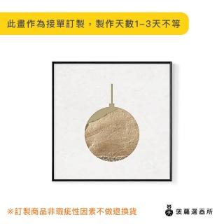 【菠蘿選畫所】初冬獻禮-聖誕球-40x40cm(佈置/聖誕節掛畫/交換禮物/空間佈置/北歐/臥房/方形/掛畫)