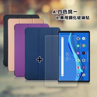 【VXTRA】聯想 Lenovo Tab M10 HD 2nd Gen TB-X306F 經典皮紋三折皮套+9H鋼化玻璃貼(合購價)