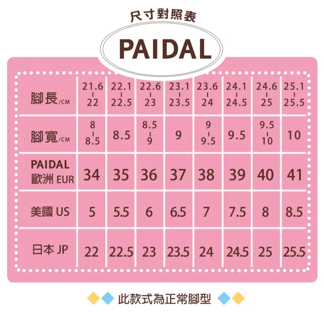 【Paidal】Barbie 芭比甜美大蝴蝶結經典logo瑪莉珍鞋(霧銀)