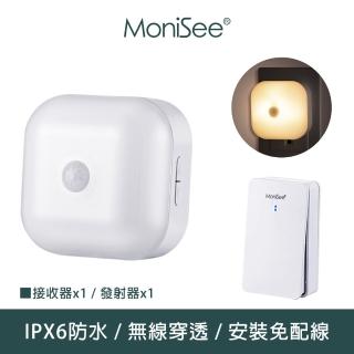 【MoniSee 莫尼希】北歐風感應夜燈無線門鈴-自發電/套組/一對一(小夜燈/床頭燈/居家門鈴/音樂門鈴)
