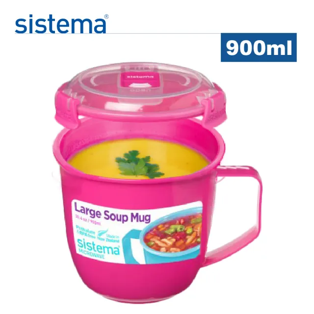 【SISTEMA】紐西蘭進口微波系列微波湯杯900ml(顏色隨機)