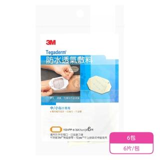 【3M】防水透氣敷料X6包 6*7cm 中/小傷口專用 1624PP-6(6片/包)