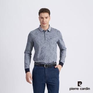 【pierre cardin 皮爾卡登】商務休閒 男款 棉質混紡印花薄長袖POLO衫-丈青色(5215210-38)